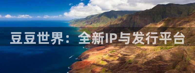 db电竞官网开户待遇